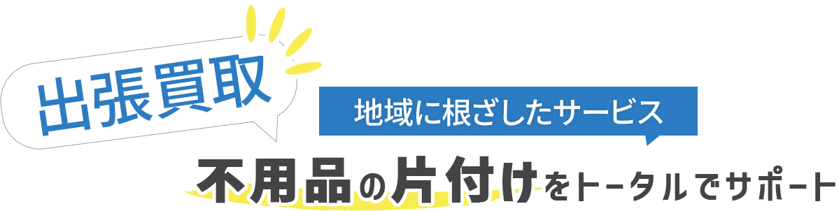 MVcatch1
