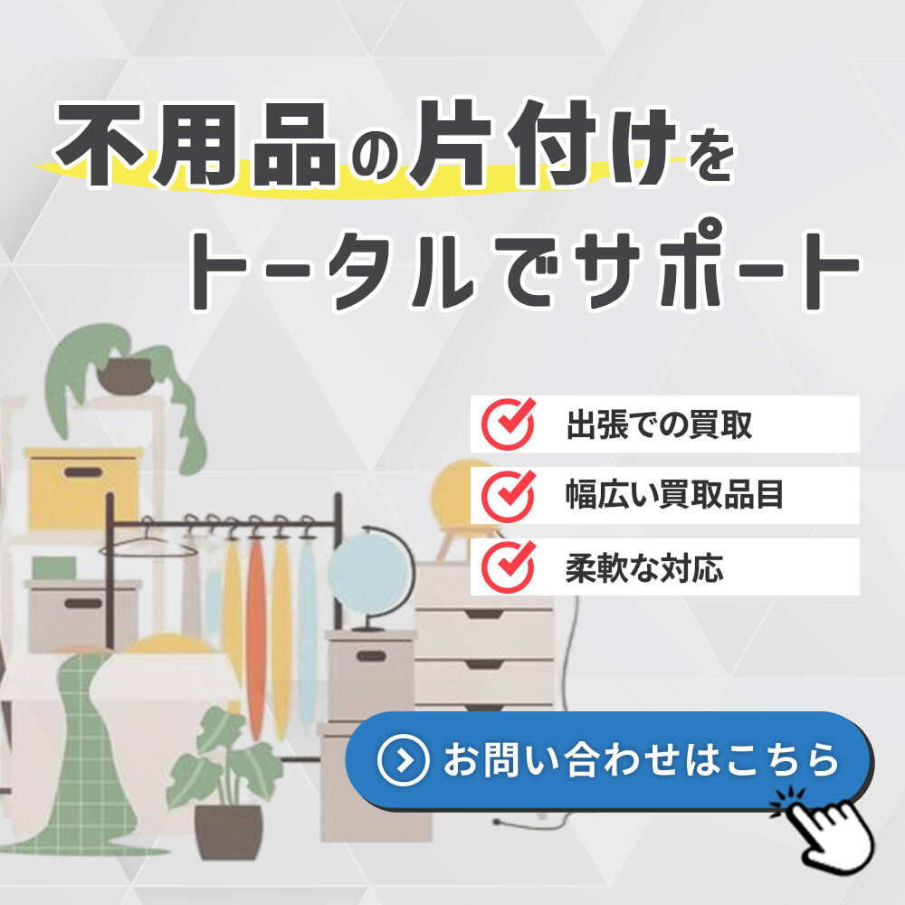 modal_banner